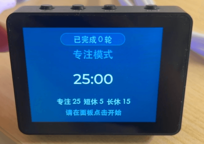Claude 桌面情绪伴侣 补充画面 1