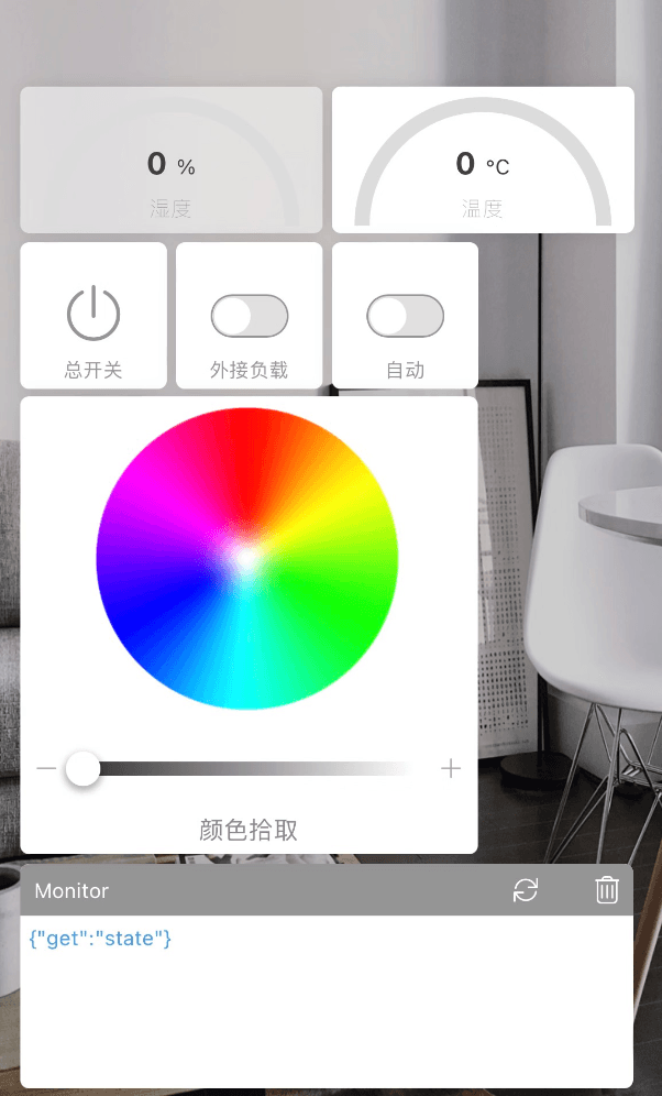 物联网硬件项目合集 补充画面 5
