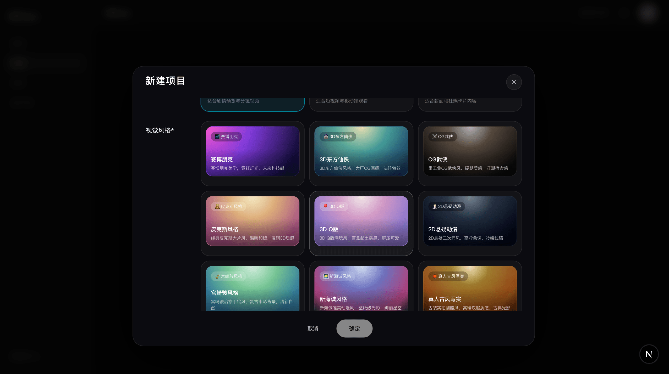 MiiOO AGIC 1.0 初版方案 补充画面 3