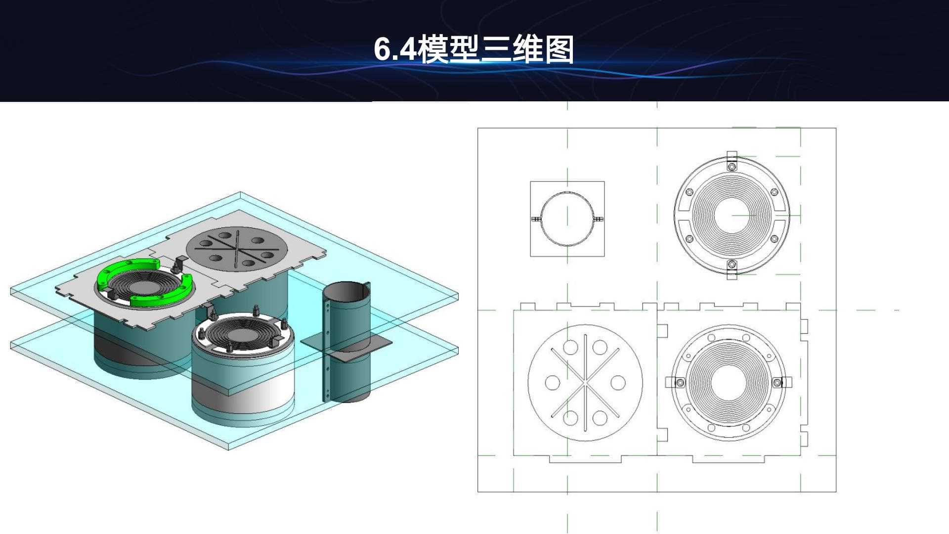电缆隧道密封在线检测 补充画面 4