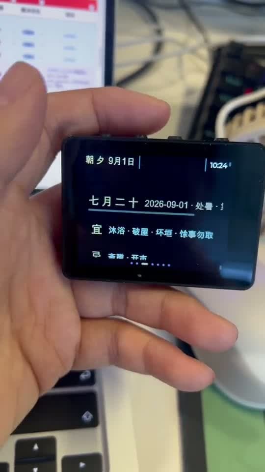 未定 · 上班激励计划完整产品页